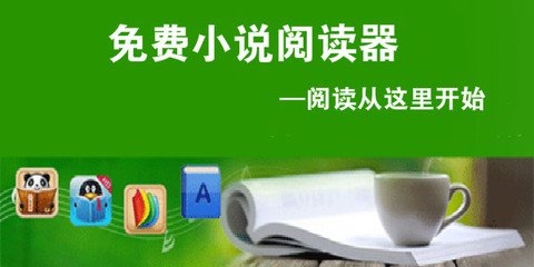 菲律宾签证到期了，在菲律宾如何办理签证续签？